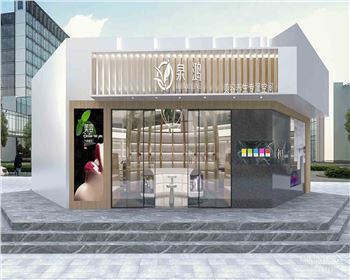 泉鴻養(yǎng)發(fā)館